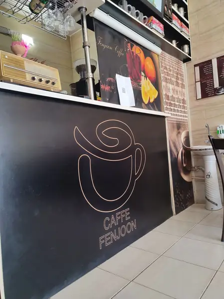  کافی شاپ فنجون
