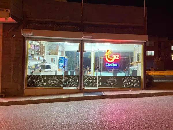 کافه 312