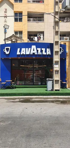 Lavazza Coffee shop کافی شاپ لاوازا