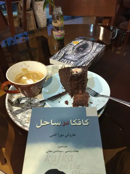  عمو سامی