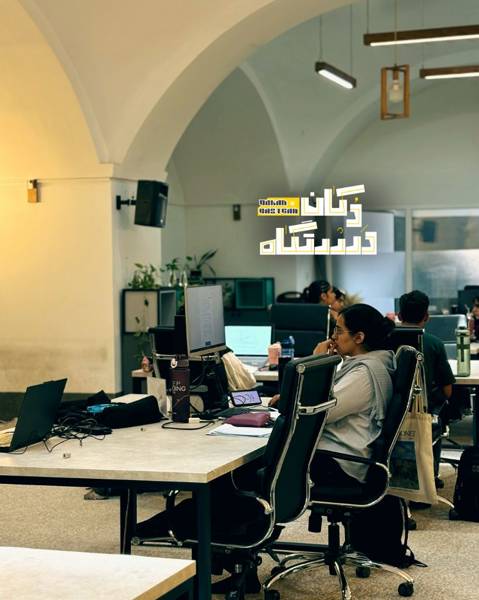  صندلی اشتراکی