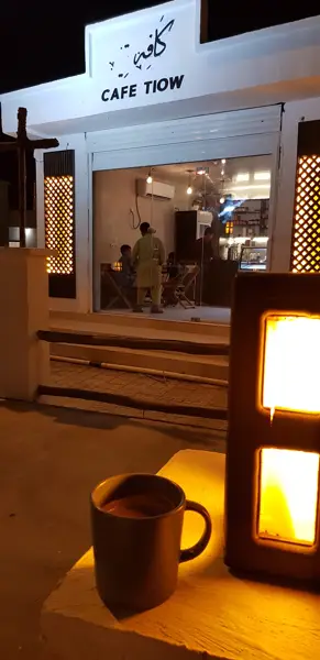  کافه تیو