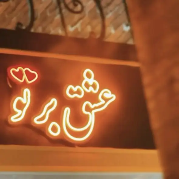  کافه دا