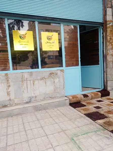 کافه گالری آفرینش