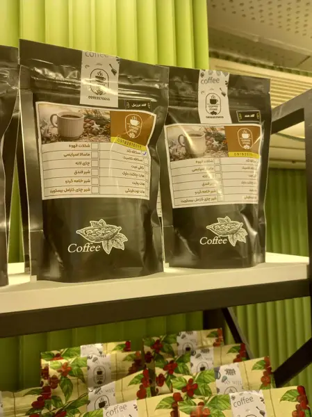  Coffee Store