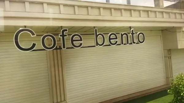  Cafe Bento