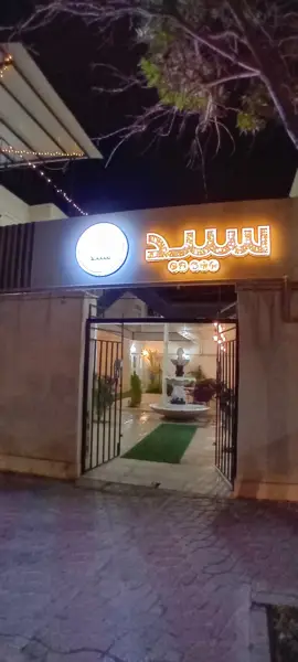  کافه رستوران سپید | coffee sepid