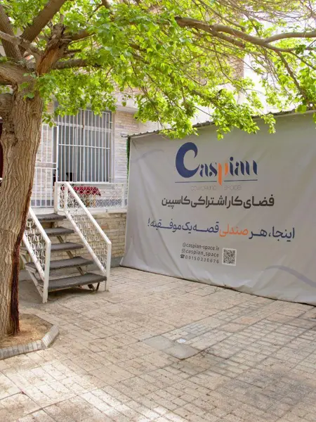  کاسپین