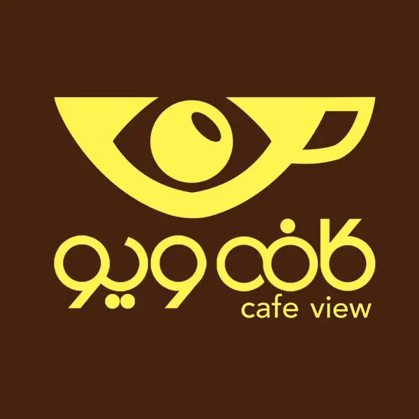 کافه ویو